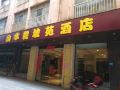 bama-shanshui-bipoyuan-hotel