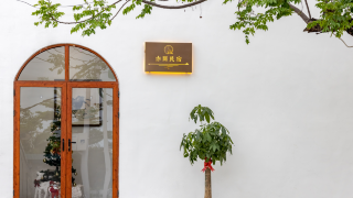 yiwen-homestay