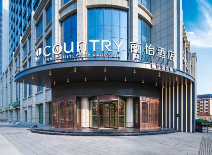 Liyi Hotel (Minhe County Government Center Branch)