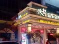 my-city-hotel