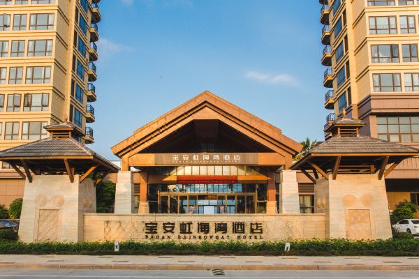双月湾宝安虹海湾酒店(惠东旗舰店)