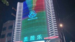meijule-hotel
