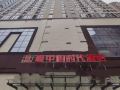 yizhongxin-hotel