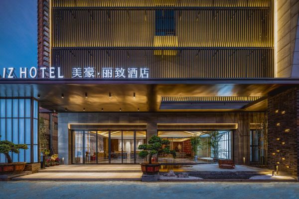 美豪丽致酒店(南昌滕王阁店)
