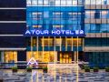 atour-hotel-shenzhen-convention-and-exhibition-center