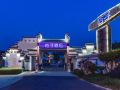 orange-hotel-nanjing-andemen
