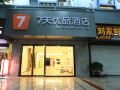 7-days-premium-xingyi-jushan-square-ruijin-north-road
