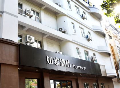 如家飯店·neo(德州東風中路百貨大樓店)