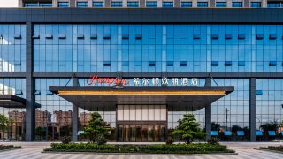 hampton-by-hilton-nanning-wuxiang