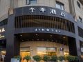 ji-hotel-shanghai-the-bund-jinling-east-road