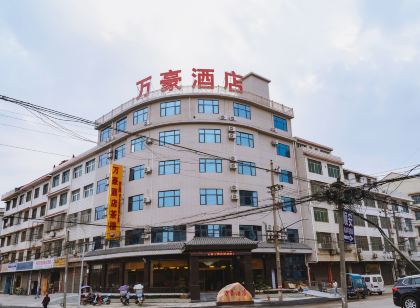 Marriott Hotel (Caihesen Plaza)