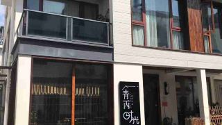 qingbing-shiguang-homestay-building-2