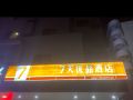 7-day-youpin-hotel-shenzhen-longgang-grand-transportation-center-ailian-subway-station