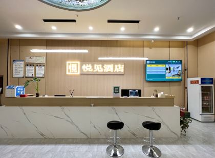 Yuejian Hotel (International Land Port)