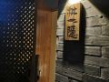 piyin-guesthouse