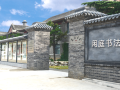 xianting-calligraphy-hotel