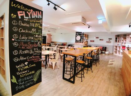 フライイン ホステル