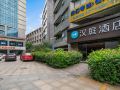 hanting-express