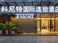 knight-international-chain-hotel-guangzhou-new-baiyun-international-airport