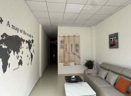 Qiezizai Homestay
