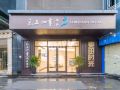 fairyland-hotel-kunming-chuanjin