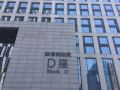 quzhihip-hop-apartment-guangzhou-pazhou-poly-world-trade-center