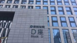 quzhihip-hop-apartment-guangzhou-pazhou-poly-world-trade-center