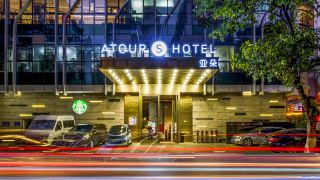 atour-s-hotel