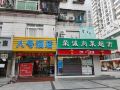 shenzhen-no-8-chine-hotel-the-spring-wind-shop-