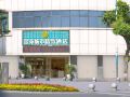 jinyuan-city-boutique-hotel