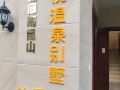 qiyuewenquanbieshu-zhuxishanjing-nankunshan-longmen