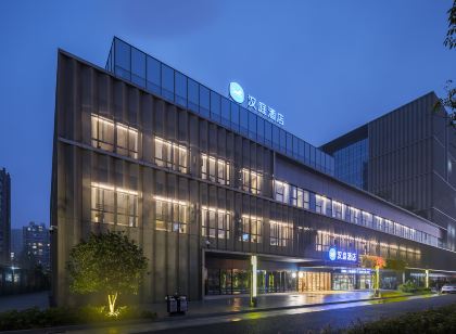 HanTing 호텔(난통 공눙베이루 완샹청)