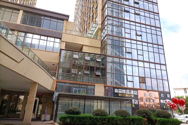 皇悦假日酒店(昆明高铁南站店)