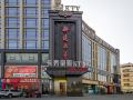 yuting-hotel