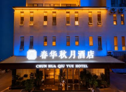 Chunhua qiuyue Hotel
