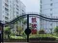 shenzhen-meet-you-youth-apartment