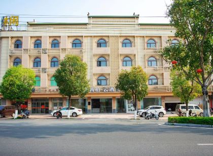 Homeinn Ripple Yun Hotel (Zhangzhou Zhao'an)