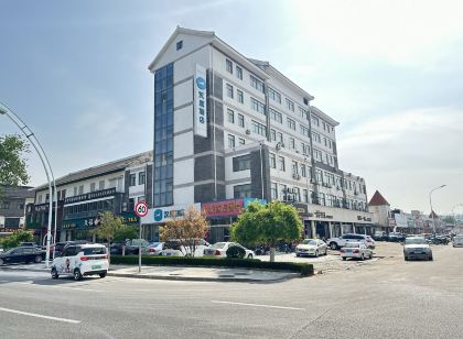漢庭飯店(招遠河西路文化商城店)