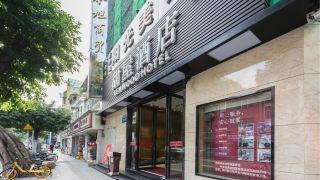 tenwood-hotel-beijing-road-pedestrian-street