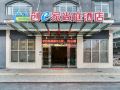 chuang-e-jias-shanging-hotel-zherong-north-wenchang-road