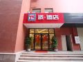 pai-hotel-guangzhou-nanfang-hospital-electrical-and-mechanical-college
