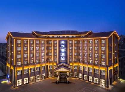 Zhangye Hua Zun Hotel