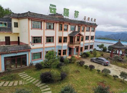 雲頂薌茶園度假山莊