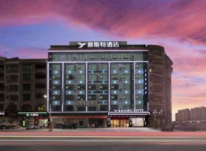 雅斯特飯店(玉林容縣廂南大道店)