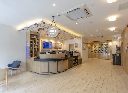 漢庭優佳飯店(拉薩布達拉宮店)
