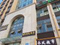 boyue-smart-hotel-chengdu-longquan-government-affairs-center-shufang-subway-station