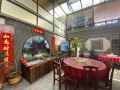 hongfuyuan-inn