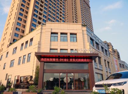 灌河水韻精品飯店(鹽城響水灌河路店)
