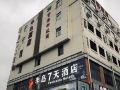 peninsula-hotel-shenzhen-shiyan-bus-station