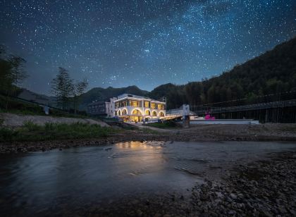 月下枕溪·溪邊溫泉度假民宿(涇縣月亮灣風景區店)